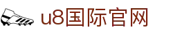 HOME-U8国际「强保障平台,更省心娱乐」